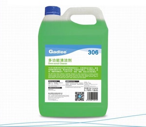 Gadlee嘉得力306多功能清洁剂 强力去污溶解油脂和污垢清洁