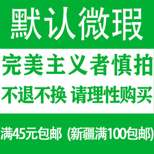 满45包邮【完美主义者慎拍】不支持退换-默认微瑕  帅气潮童童装