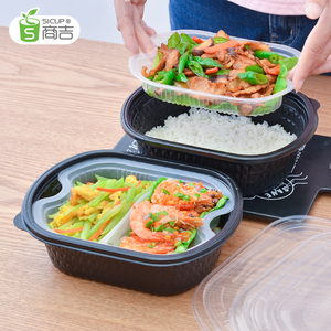 上海商吉双层餐盒一次性三格快餐盒饭盒多格塑料盒分格外卖打包盒