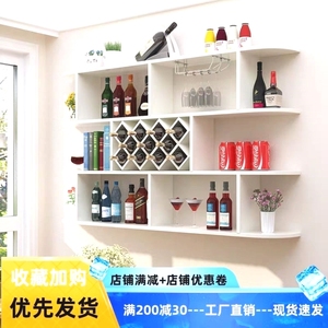 【全实木】实木酒架 客厅墙壁酒柜  餐厅吊柜悬挂酒瓶架 储物柜