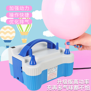 电动打气筒吹气球机自动打气机插电便携式长条双层气球双孔充气泵