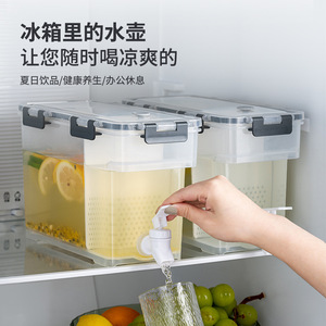 特百惠塑料冷水壶食品级带龙头冰箱大号冰水壶冷泡果汁桶大容量冷