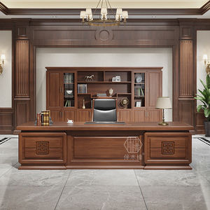 新中式办公桌组合全实木老板桌总裁桌董事长办公室家具高档大班台