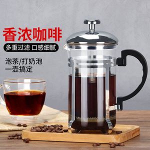 法压壶咖啡壶手冲滤压壶打奶泡壶煮咖啡过滤器具过滤杯便携冲茶器