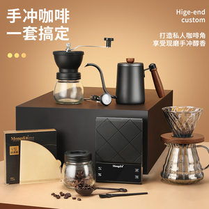 手冲咖啡套装手冲壶咖啡壶家用手磨咖啡机咖啡过滤杯全套咖啡器具
