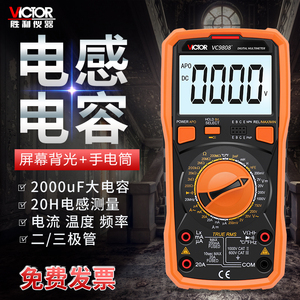 日本进口牧田胜利正品 VC9808+高精度数字万用表 多用表 带电容
