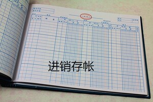 应收票据明细账如何设置 应收应付明细账怎么登