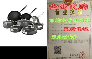 All-Clad E785SB64 HA1 Hard Anodized Nonstick Cookware Set