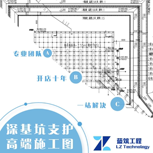 代做泵房 大型基坑支护 双排桩 围堰 水泥搅拦桩岩土 施工图设计