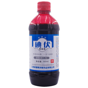 赣珊瑚 碘伏消毒液500ml 皮肤黏膜消毒 家用儿童外伤消毒皮肤消毒