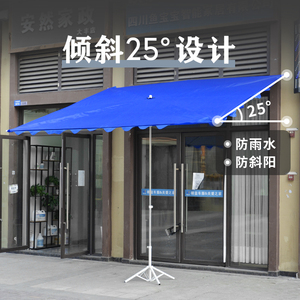 斜伞店铺商用斜面遮阳伞遮雨棚商铺门面门前斜坡户外大雨伞太阳伞