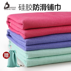 迪玛森瑜伽铺巾TPE布垫巾防滑吸汗不移位加宽80cm可机洗送包