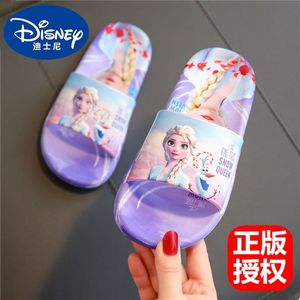 迪士尼拖鞋女孩可爱夏季新款艾沙公主女童居家防滑亲子儿童拖鞋女