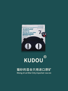 KUDOU库兜豆腐进口钠基矿混合猫砂除臭不粘底膨润土10kg2.2kg包邮