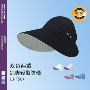 日本UV可扎高马尾空顶遮阳帽子夏季防晒显脸小双色两面戴渔夫帽女