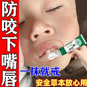 宝宝防咬下嘴唇神器戒婴儿童咬嘴唇矫正器防止小孩子吸咬下嘴唇膏