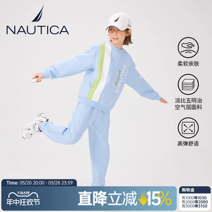 【2024春季新品】NAUTICA童装 男女童卫衣长裤儿童运动套装空气层