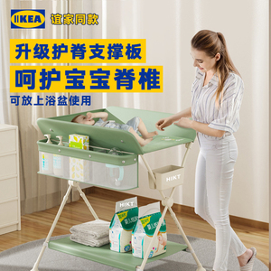 宜家新生婴儿换尿不湿布台护理台可折叠多功能便携式宝宝床抚触台