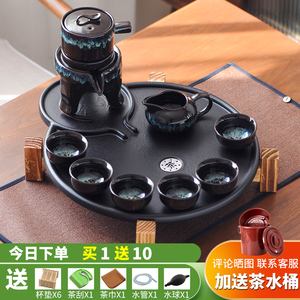 圆形茶盘小型新款家用密胺茶托盘变色茶台带排水自动功夫茶具套装