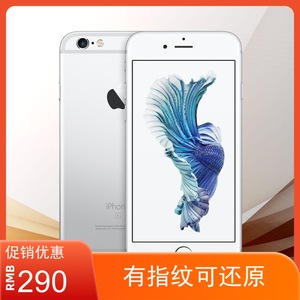 二手Apple/苹果手机iphone6越狱6s老年6plus7无锁学生8低版本系统