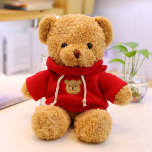 毛衣泰迪熊公仔毛绒玩具小熊玩偶抱枕布娃娃送女生情人节礼品礼物