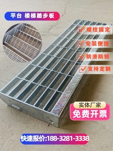 热镀锌钢格板网格板钢楼梯踏步板光伏走道板不锈钢格栅板现货厂家