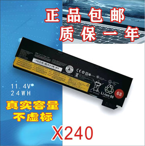 适用联想X240 X250 T440 T450 T460P X260 X270 K2450笔记本电池