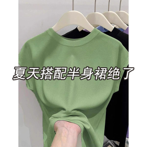 冰丝针织短袖T恤女2024新款爆款夏季薄款绿色无袖半身裙配的上衣