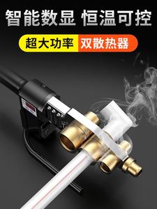 热熔器ppr热熔机家用热融焊接水管热容器不沾模头水电工程20-63