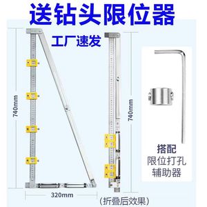 木工打孔定点器不锈钢折叠二合一木匠划线打孔拉手定位靠尺三角尺