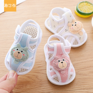 夏季0-1岁宝宝步前鞋6-12个月透气舒适男女软底防滑婴儿凉鞋不掉
