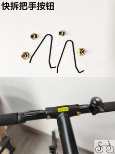 英国STRIDA速立达折叠自行车更换零配件折叠磁铁中轴螺丝轴心按钮