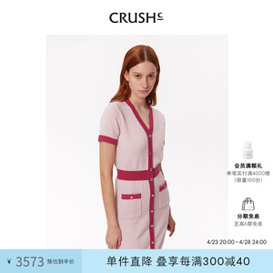 CRUSH Collection春夏新款时尚多巴胺拼色连衣裙气质针织束腰长裙