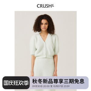 CRUSH Collection22冬季新品女蓬松羊绒灯笼袖毛领针织开衫毛衣