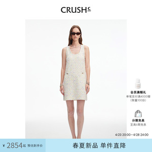 CRUSH Collection2024年春夏新款无袖花呢小香风包臀背心连衣裙女
