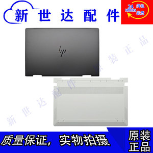 全新原装惠普HP ENVY X360 13-AY TPN-C147 A壳 D壳 外壳 底壳