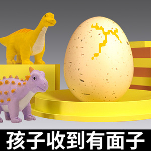 破壳吧什么恐龙蛋孵化蛋儿童仿真动物盲盒玩具男女孩泡水会变大
