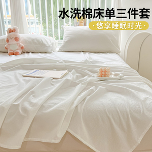 绫韵纯白色酒店专用床单水洗棉纯色单件床罩被单加厚定制2024遮灰