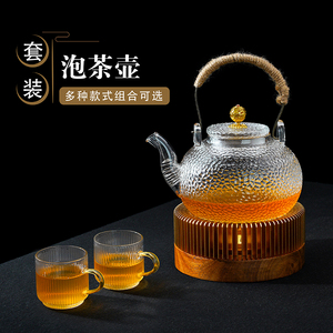 耐高温玻璃泡茶壶养生花茶壶蜡烛加热保温底座温茶炉煮茶炉温茶器