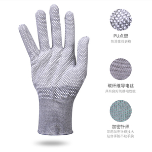 PU点静电无尘车间厂手套碳纤维放塑防护防尘电子手套手套工作条纹