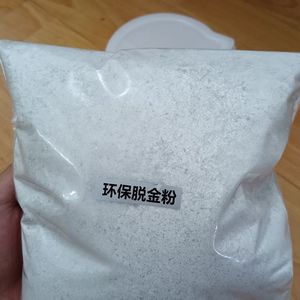 环保脱金粉秒脱新配方无氰提黄金试剂洗金药水还原吸金镀金废料提