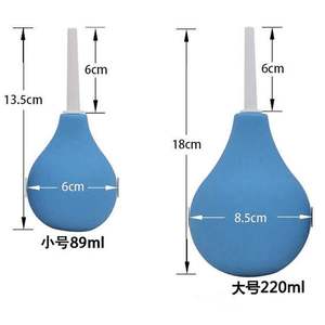 新款 灌肠深喉冲洗液女肛塞清肠男用品后庭肛门插入清洗器性工具