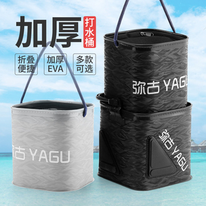 EVA加厚户外便携式小钓鱼打水桶可折叠装鱼桶桶取水桶专用提水桶