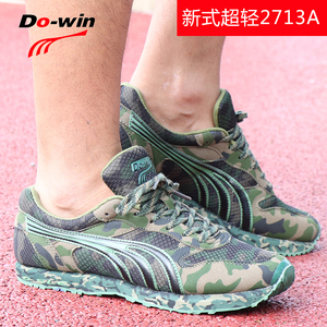 Do－win/多威迷彩跑步鞋男学生训练鞋新式作训鞋马拉松跑鞋运动鞋