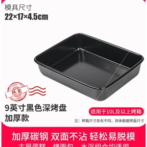 å°å››å·çƒ¤ç›˜ å°å››å·çƒ¤ç›˜å