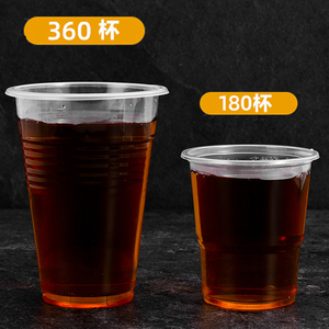 大号一次性杯子塑料杯家用耐高温塑料杯加厚商用茶杯透明口杯航空