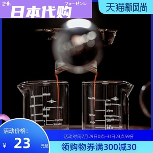 日本-轰炸机意式浓缩杯 带刻度shot咖啡杯玻璃小量