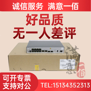 AirEngine 9700S-S/M1/AC6507S/AC6508 华为无线AP授权控制器管理