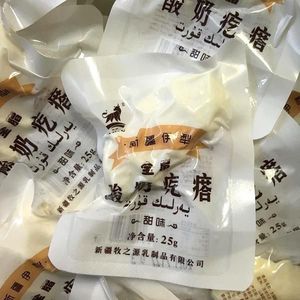 新疆伊犁特产全脂酸奶疙瘩菌牧元牛奶干质酸奶酪独立包装