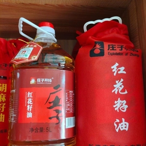 新疆庄子开拓红花籽油5L瓶装桶装三级物理压榨食用植物油家庭烹饪